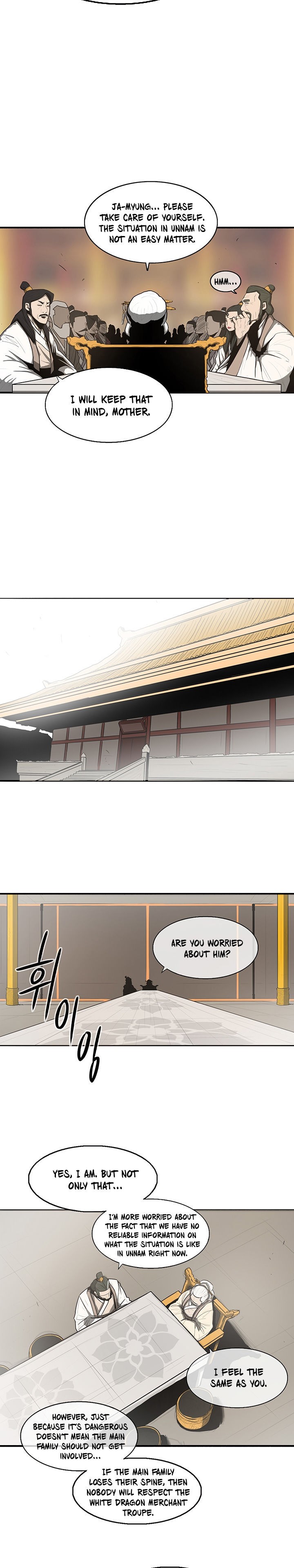 The Legend of the Northern Blade, Chapter 17 image 08